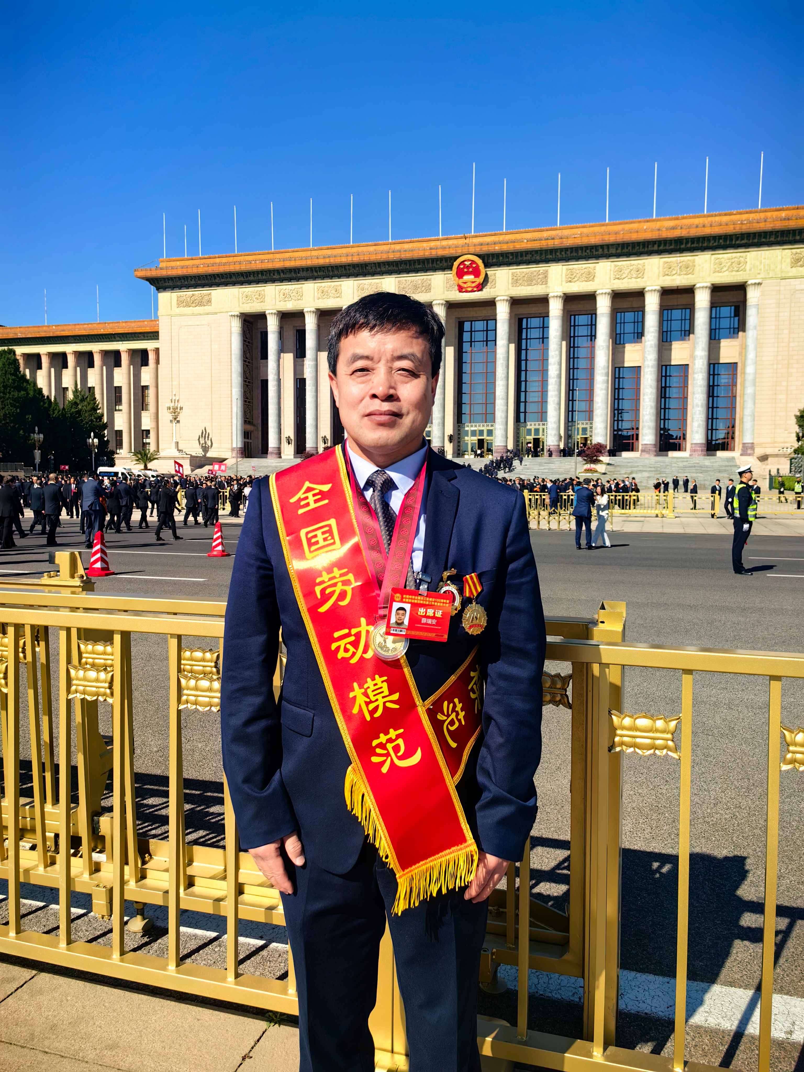 1756785217408124.jpg 薛瑞安表彰(1).jpg